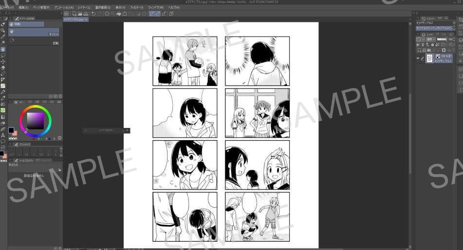 CLIP STUDIOでの漫画の描き方教えます ココナラ上のビデオチャットにて画面共有して解説します イメージ2