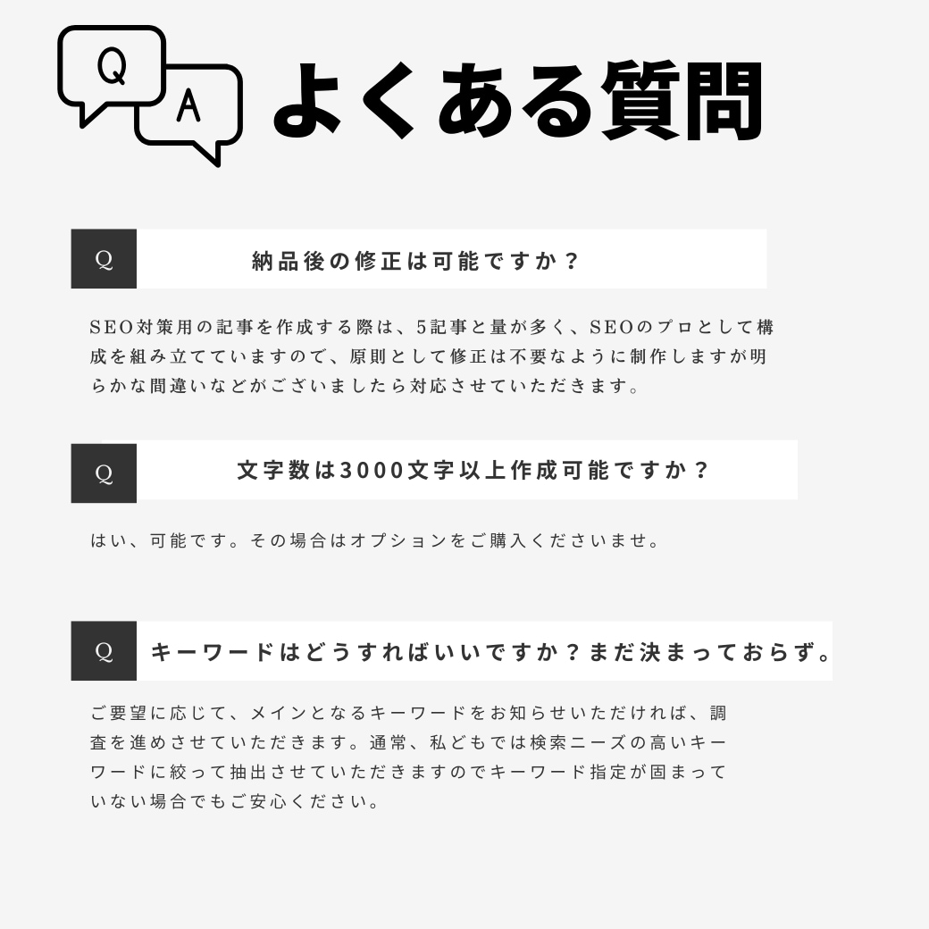 2000字x5★英文プロライターが記事を執筆します 英語でSEO対策記事を丸投げ作成！ブログやアフィリエイトも イメージ6