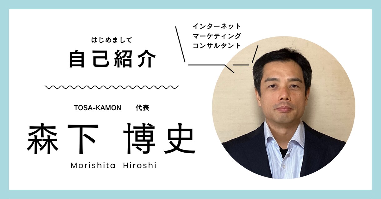 売上UPのマーケティング戦略構築をお助け致します インターネットマーケティングを自社に取り入れましょう！ イメージ3