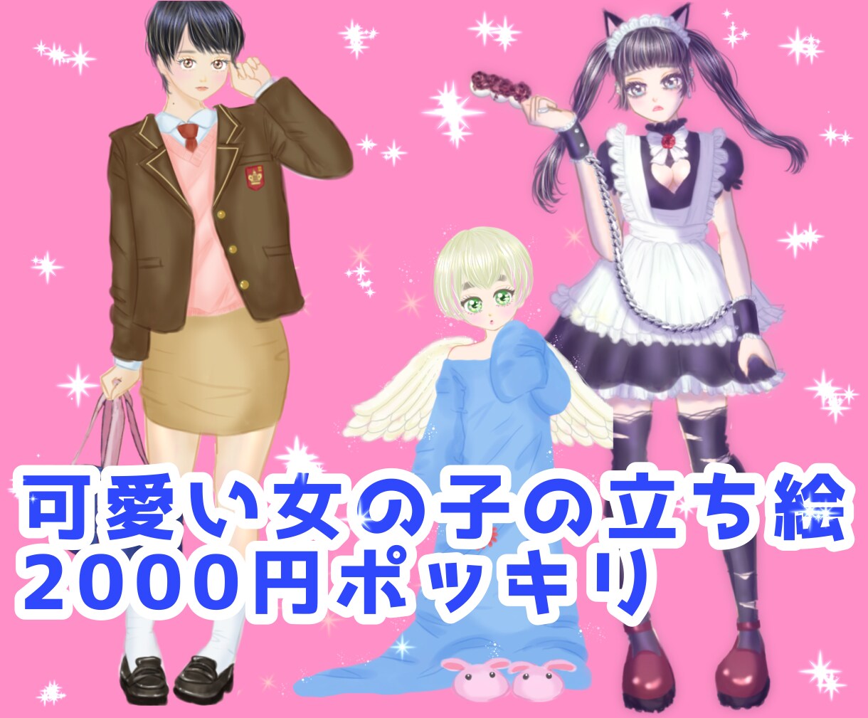可愛くて綺麗なイラスト描きます 癒しを得られるイラストやお祝いイラストを制作します。 イメージ3