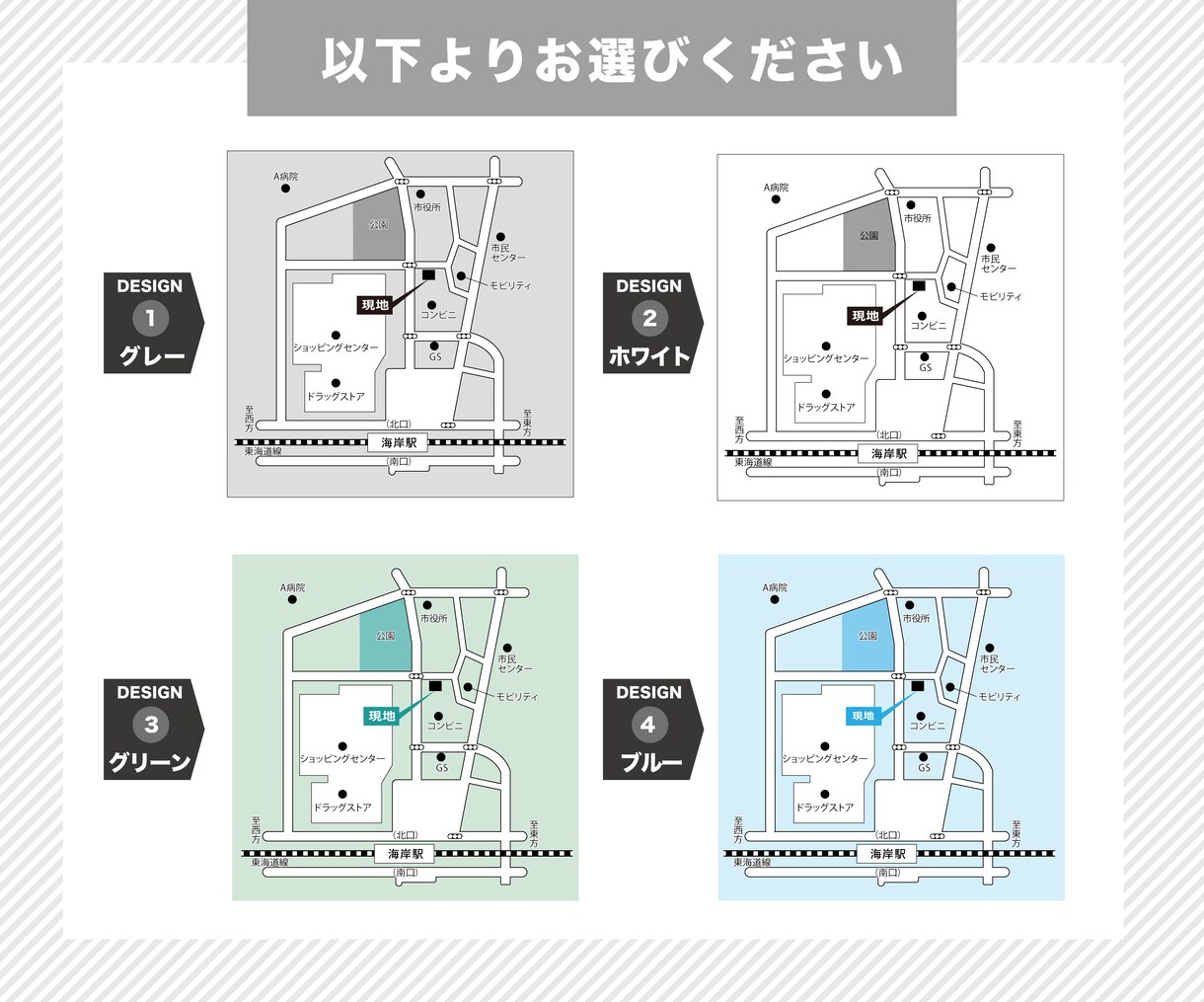 シンプルな地図制作します ＝＝広告・名刺などにお使いいただけます＝＝ イメージ3