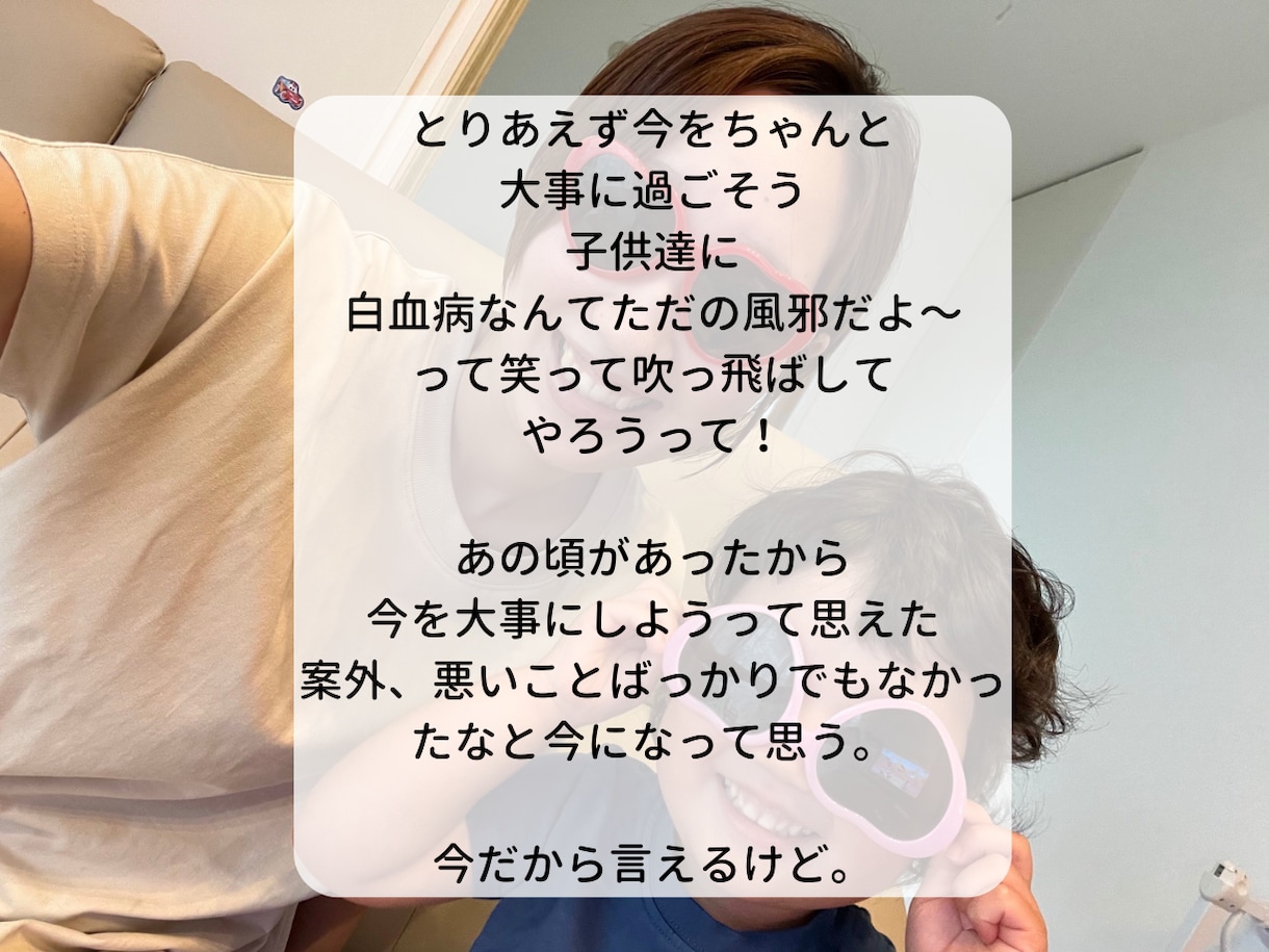 家族の闘病を経験した看護師があなたの辛さを聴きます 20〜40代子育て世代の看病の孤独や弱音を優しく受け止めます イメージ10
