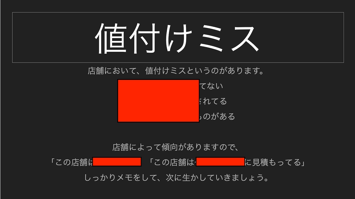 アマゾンで売れた50の実例を写真付きで紹介します 仕入が「カンタン」にできるようになります。 イメージ9