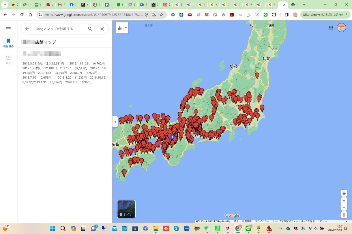 専業せどらーがせどりで仕入れやすい店舗を教えます せどりで収益が伸びない方orこれから始めよう思ってる方向け イメージ3