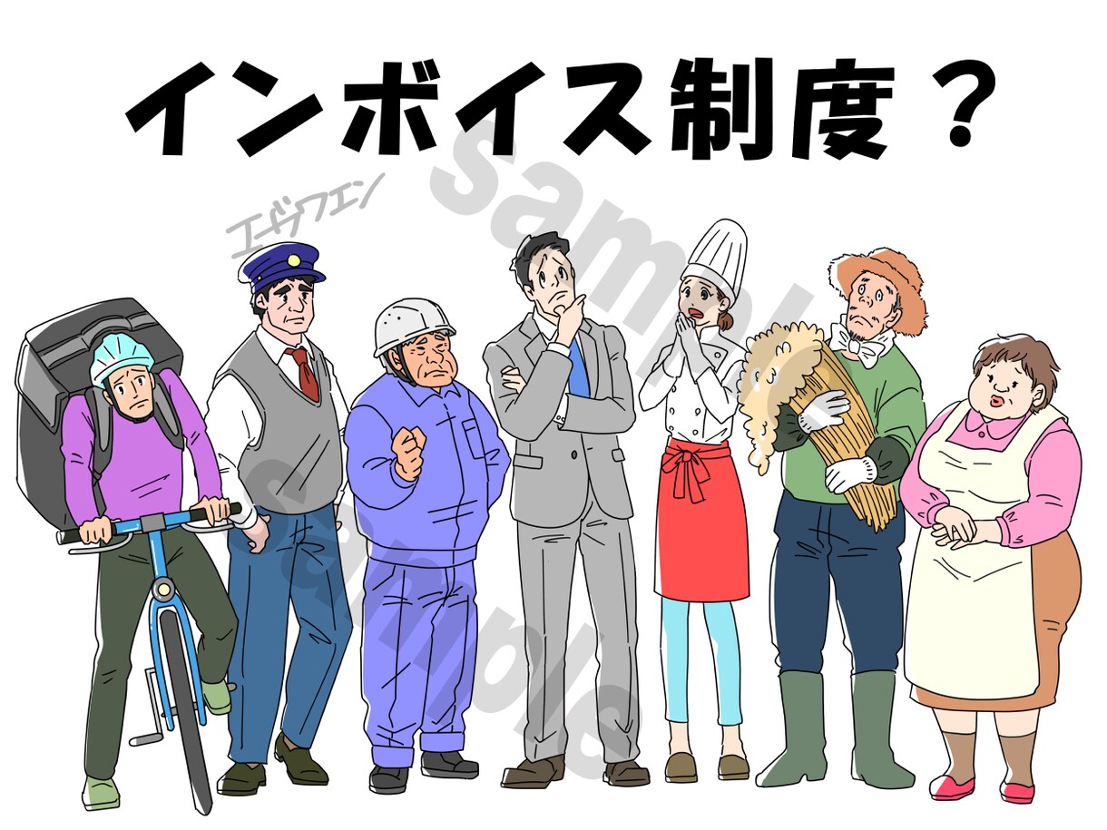 大人数・複数人・集団のイラスト描きます BGM・字幕・動き追加可能！　商用可！　クレジット表記不要！ イメージ6