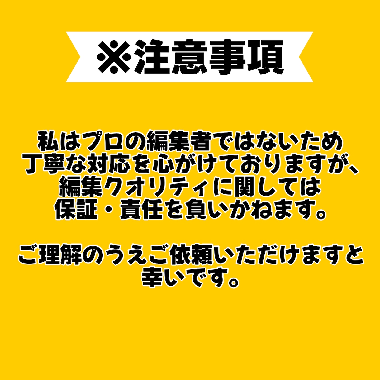 安くて簡易的な切り抜き動画を作ります 2本3000円で安く切り抜きを行ってます！ イメージ6