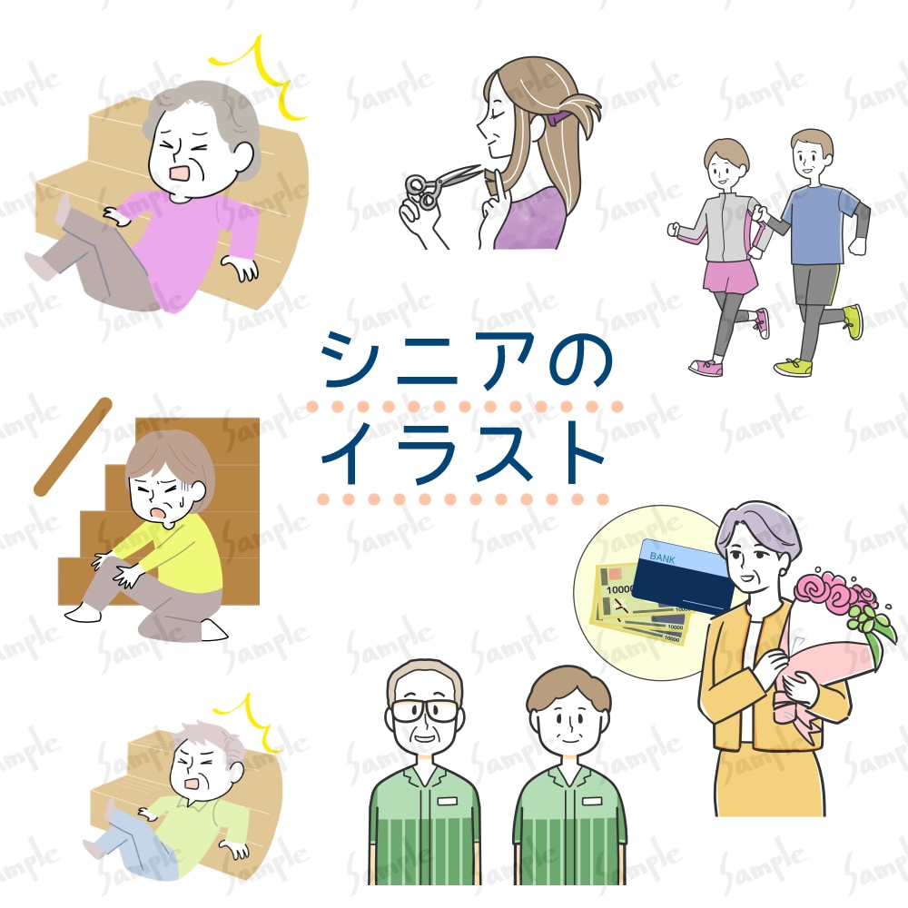 最短2日！老若男女のシンプルなカットイラスト描ます 説明にぴったり。分かりやすくて穏やかなイラストです イメージ3