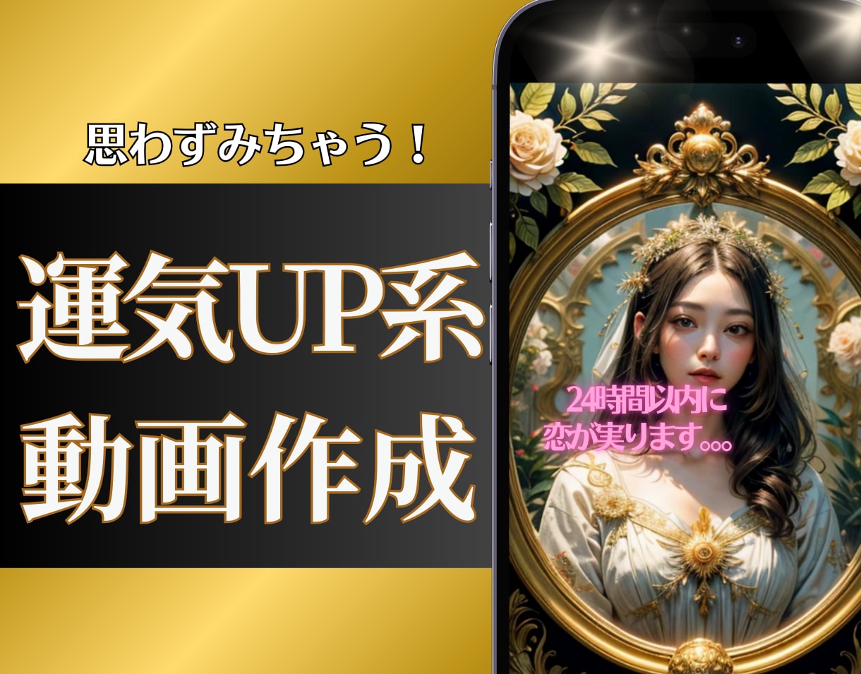 AI×ショート動画完全攻略ガイド教えます 【GPTsプレゼント】属人性なし簡単動画作成で誰でもAI副業 イメージ10