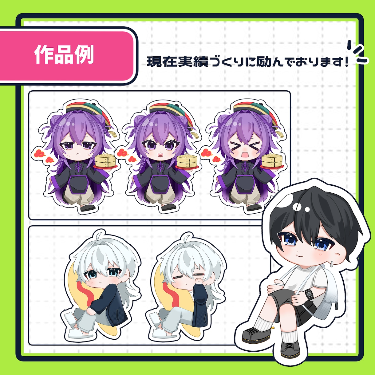 SDキャラ・ミニキャラを制作します 限定！商用利用込3000円〜かわいいミニキャライラストです イメージ5