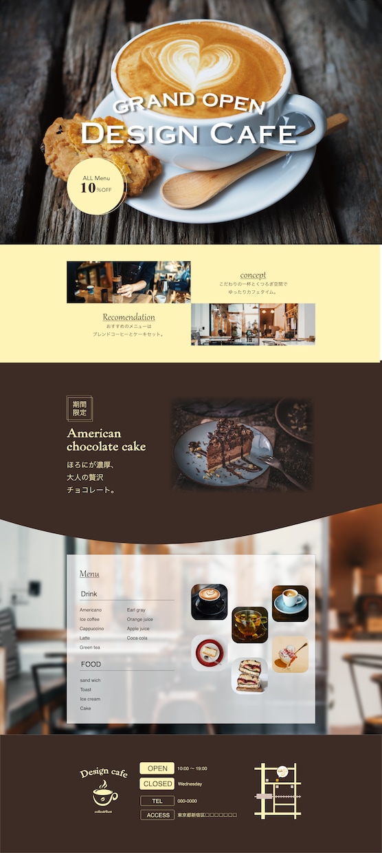 シンプルで見やすいWEBサイトデザインします はじめてのサイト制作も、安心してお任せください◎ イメージ1