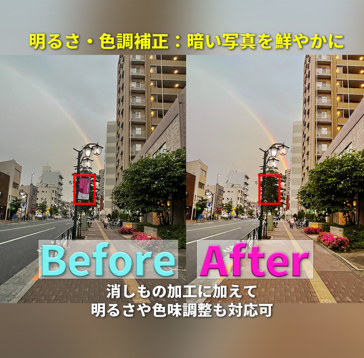 不要物除去・肌レタッチ！最高品質の1枚に仕上げます お肌を自然に補正。SNS等プロフィールを清潔感ある仕上がりに イメージ4