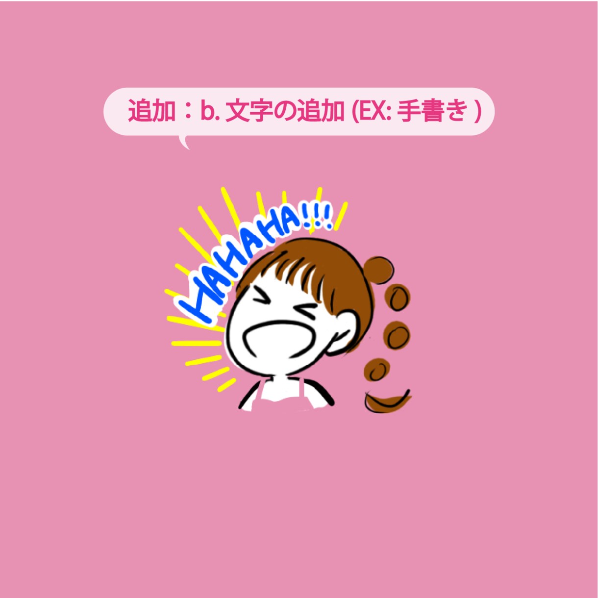 シンプル可愛い似顔絵アイコンつくります お気に入りの服を着たおしゃれアイコンいかがですか？ イメージ5