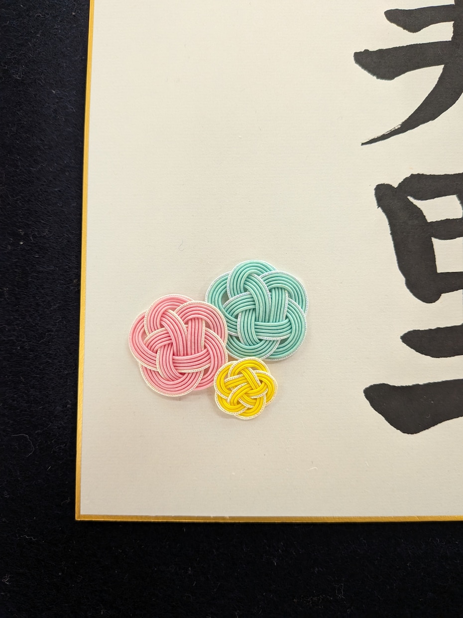 赤ちゃんの命名書を手書きします 縁起の良い水引を添えて手書きの命名書を代筆します。 イメージ3
