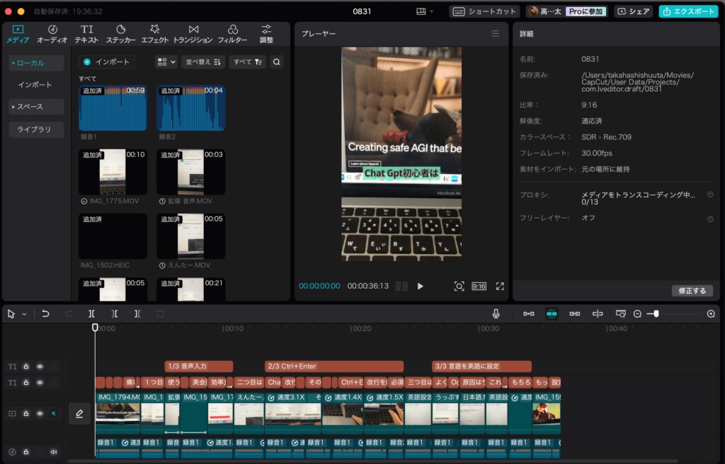 動画編集1分100円〜高品質かつ低価格で承ります YouTubeや、ショート動画も！スピーディーに対応します！ イメージ4