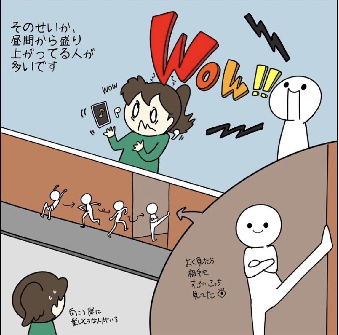 イメージのイラスト、コミックエッセイ を描きます あなたのサービスでしか得られない喜びをイメージ イメージ4