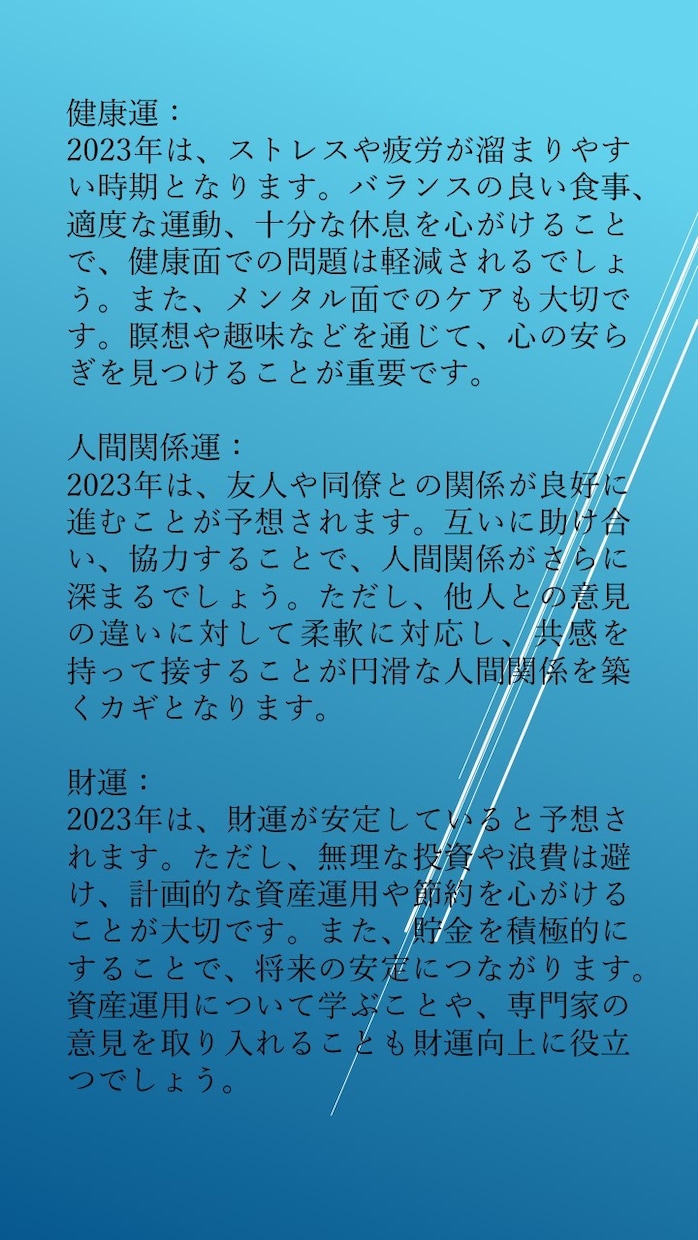易占いであなたを占います 初心者向けなので低価格でご提供！この機会に易占いをお試し！ イメージ6