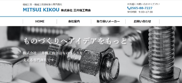 ロゴデザイン兼用のホームページ制作をします WordPressを使用し、一名様限定で1万円で作成します イメージ2