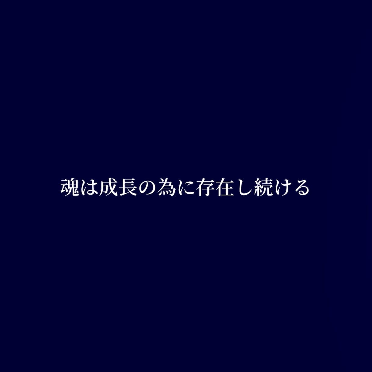 今世での貴女の使命⚜️課題をお伝え致します 前世、オーラ、エネルギーの状態・・そこから見えてくること。 イメージ4