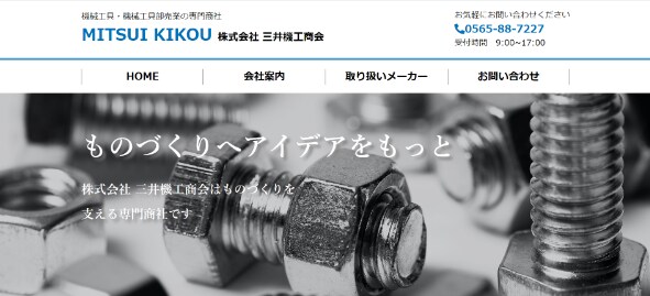 お店の「好き」を伝えるサイトをつくります 想いを形にする集客特化WordPressサイト イメージ4
