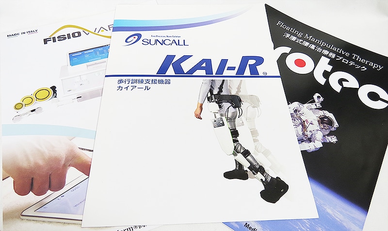 高品質なリーフレット・パンフレットを作成します 経験豊富なプロが高品質な2つ折・3つ折りパンフレットを作成！ イメージ2