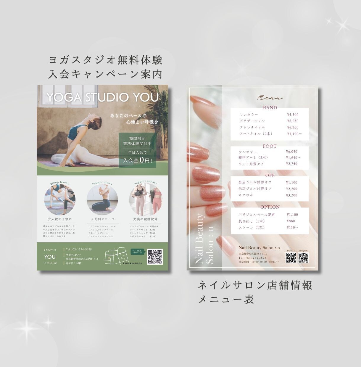 編集可能！目にとまる、想い伝わるチラシ制作します 〜おしゃれで見やすいシンプルデザイン〜 イメージ5