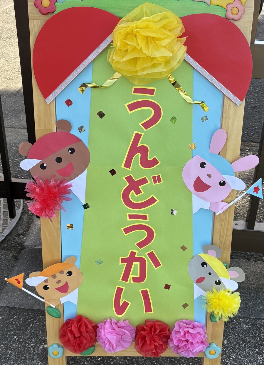 壁面づくりお手伝いします 忙しい先生方に代わって、代行します！ イメージ1