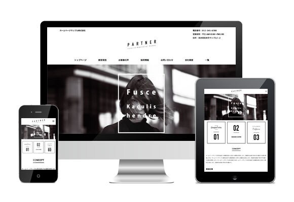スマホ対応のレスポンシブウェブサイトを制作します 個人の方や高齢者の方含む、初心者の方大歓迎！！ イメージ2