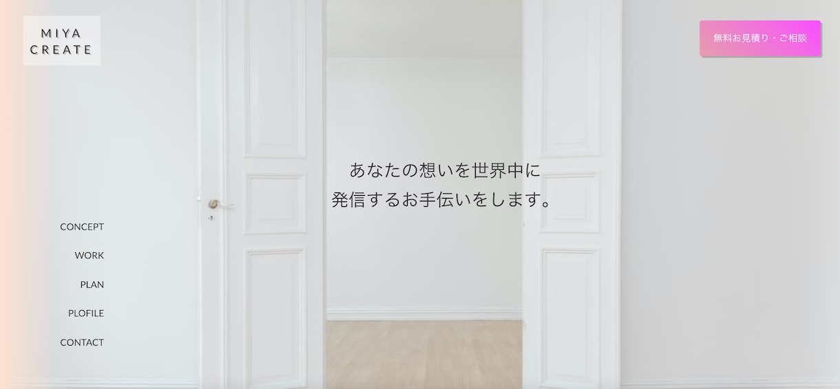 先着3名！WordPress本格サイト制作します プロ仕様のおしゃれなサイトを制作します！ イメージ7