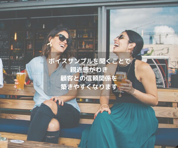 あなたの魅力を最高のボイスサンプルで伝えます 占い・相談サービスの差別化でサービスを目立たせたい方へ イメージ9