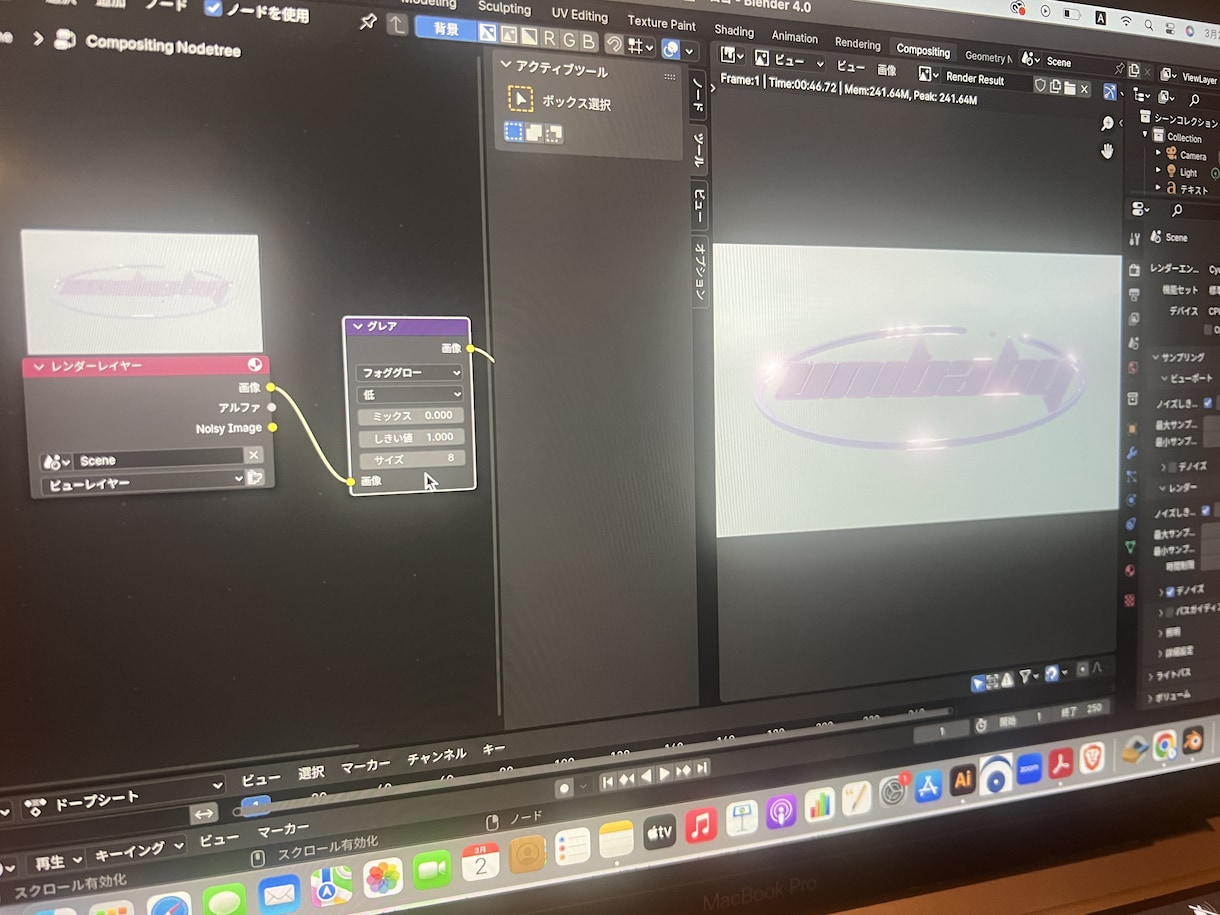 3Dソフトを使用して動く3Dデザインを制作します アニメーション付き世界に一つだけの3Dロゴやデザインを！ イメージ1