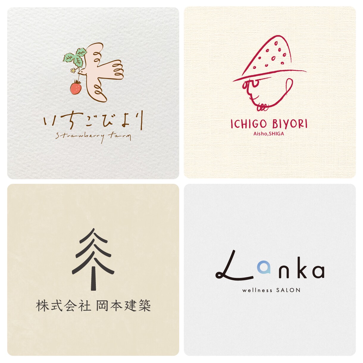 想いと温度が伝わるロゴを制作します 《これから小さなお店を開業する方へ》 イメージ1