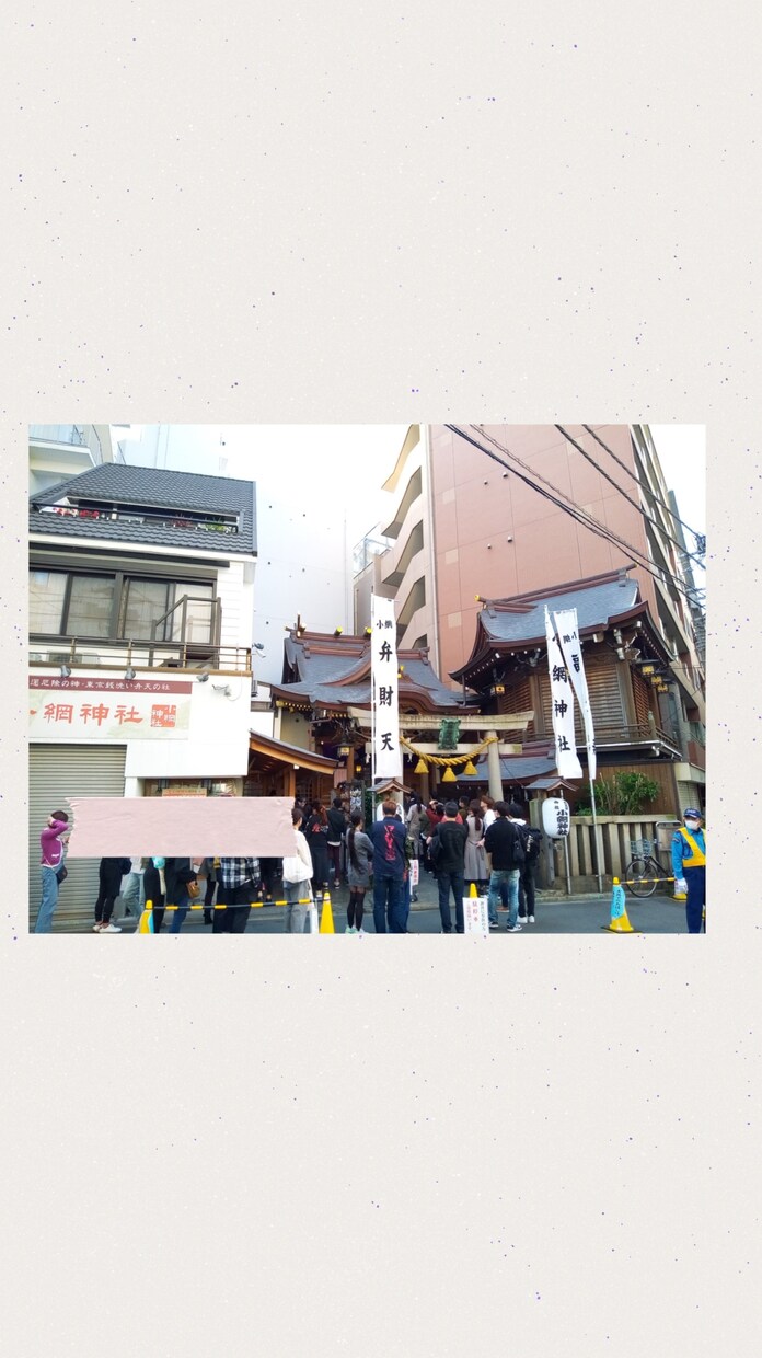 次回9/25★東京の小網神社へ代理参拝致します 金運・強運厄除けの神様！恋愛・健康も！ イメージ3