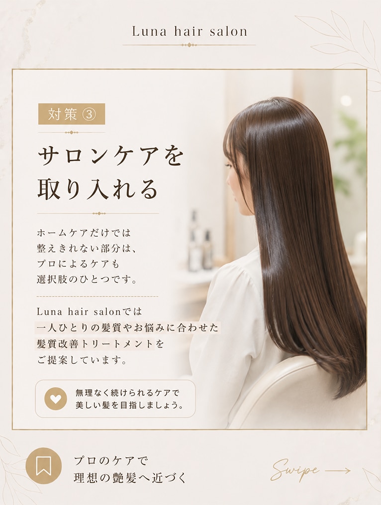 インスタ投稿文・画像作成プロンプトをお渡しします コスト大幅カット実現♪Instagram投稿作成マニュアル イメージ7