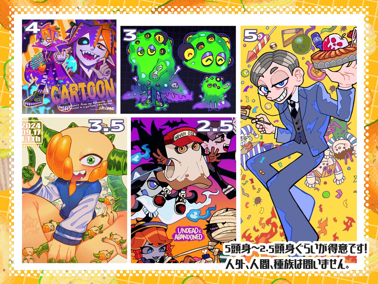 カートゥーンチックなSDイラストを制作します 人外やクセのあるキャラ大歓迎！グッズ絵、ゆるい絵柄も対応可！ イメージ2