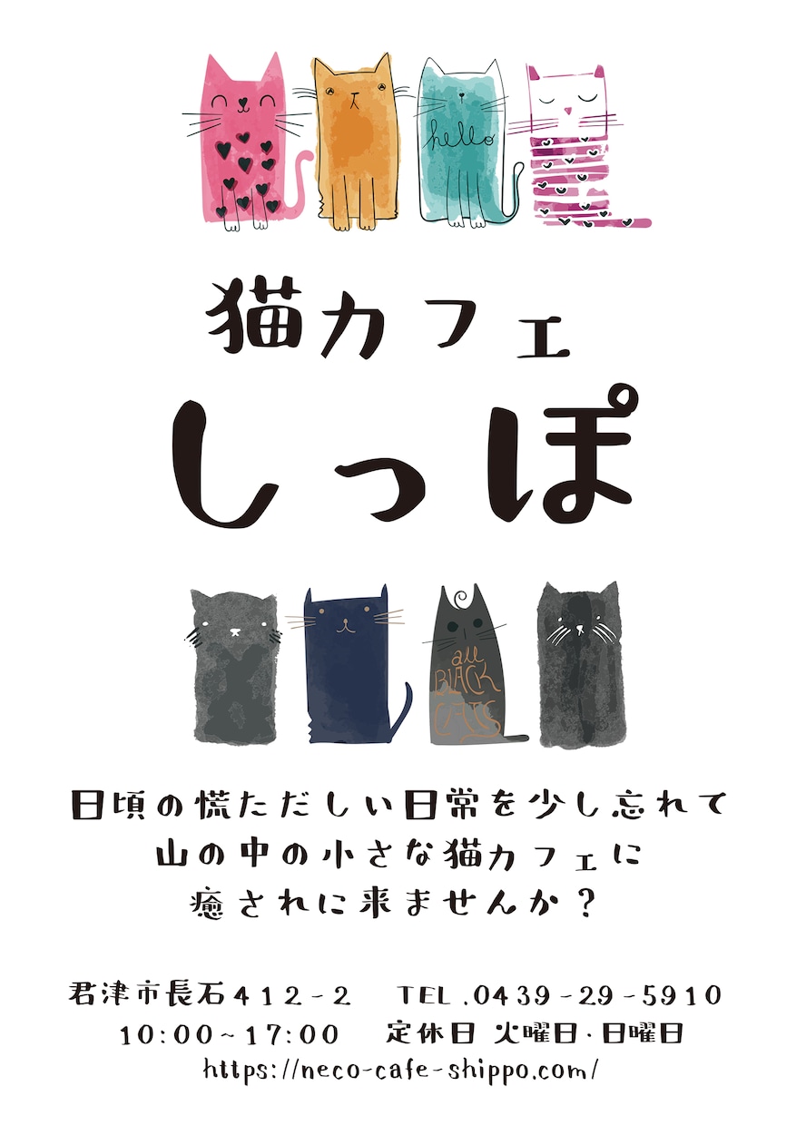 低価格でオシャレなチラシ・フライヤーを作成します ご要望に沿ったデザインを丁寧に作成いたします イメージ7