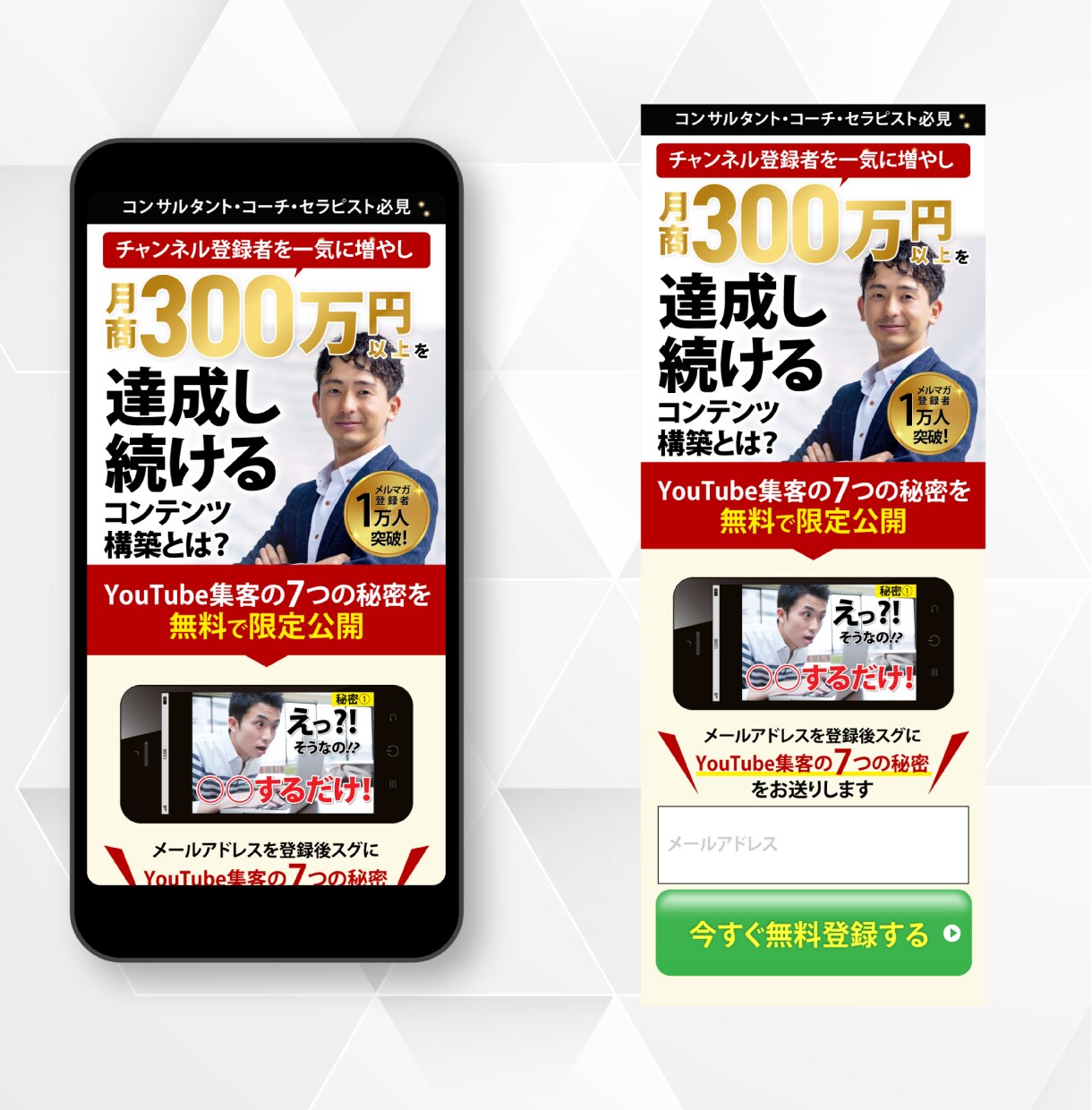 コンテンツ系ビジネスを加速させるLPを制作します 信頼と売上を育てる「資産」となるLPを制作します イメージ9
