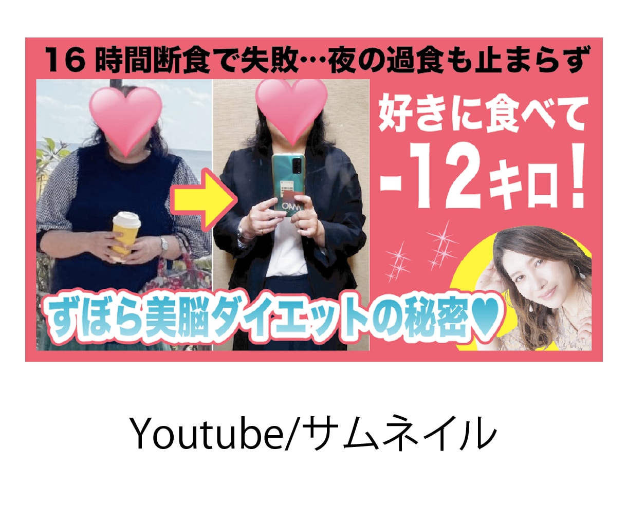 Web画像★バナー・SNS制作します 広告バナー・SNS・インスタ・ブログなど★お任せ！ イメージ4