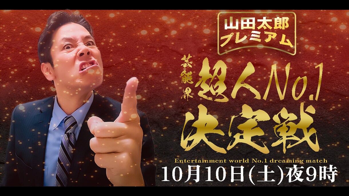 サムネ制作等お手伝いさせていただきます サムネ制作是非お任せください。それ以外もご相談ください。 イメージ7