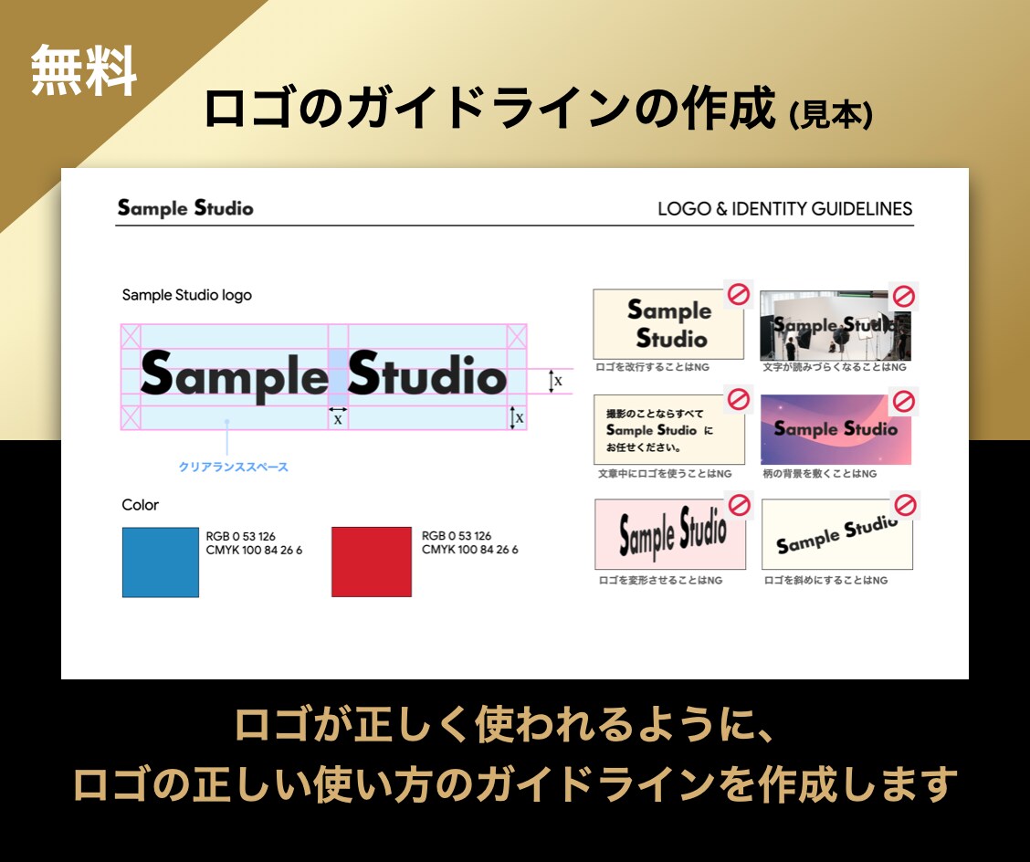 受賞歴多数のデザイナーがブランドロゴを作ります ★全くの初心者でもご安心ください！ イメージ8