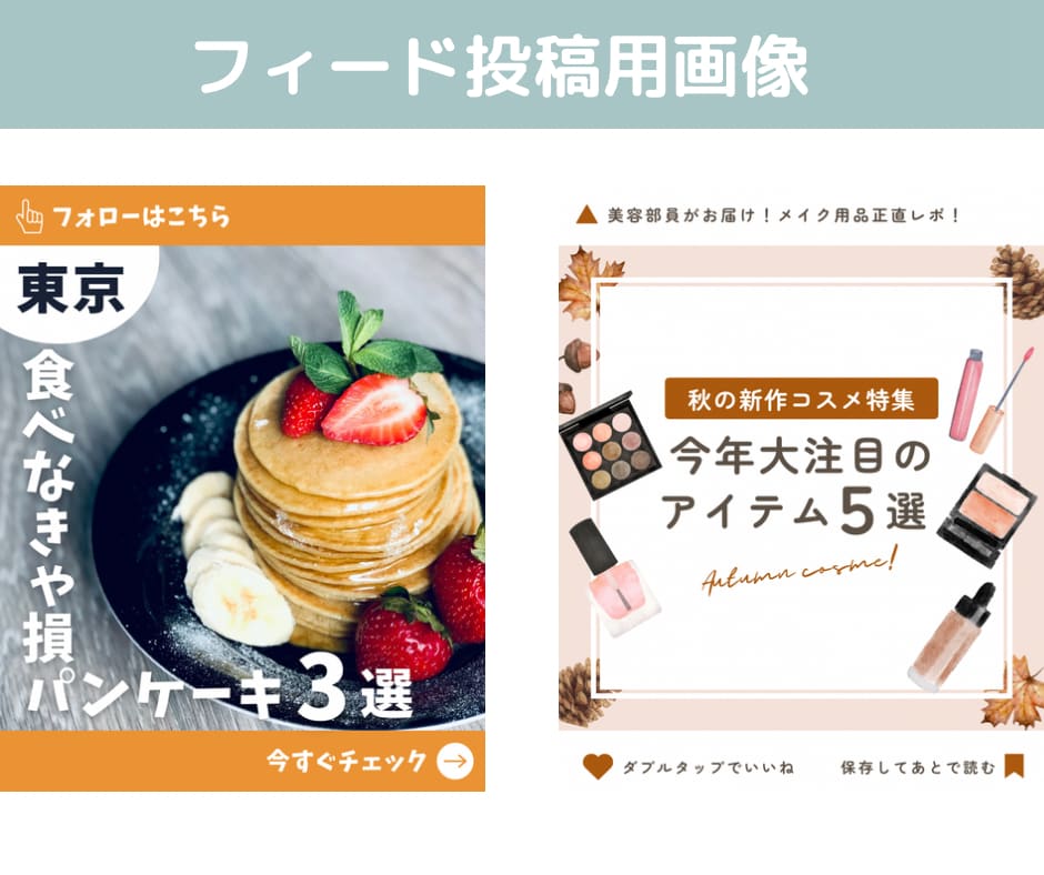 Instagram投稿用/広告画像を制作します お客様の要望にしっかり応えるため修正無制限でお作り致します！ イメージ5