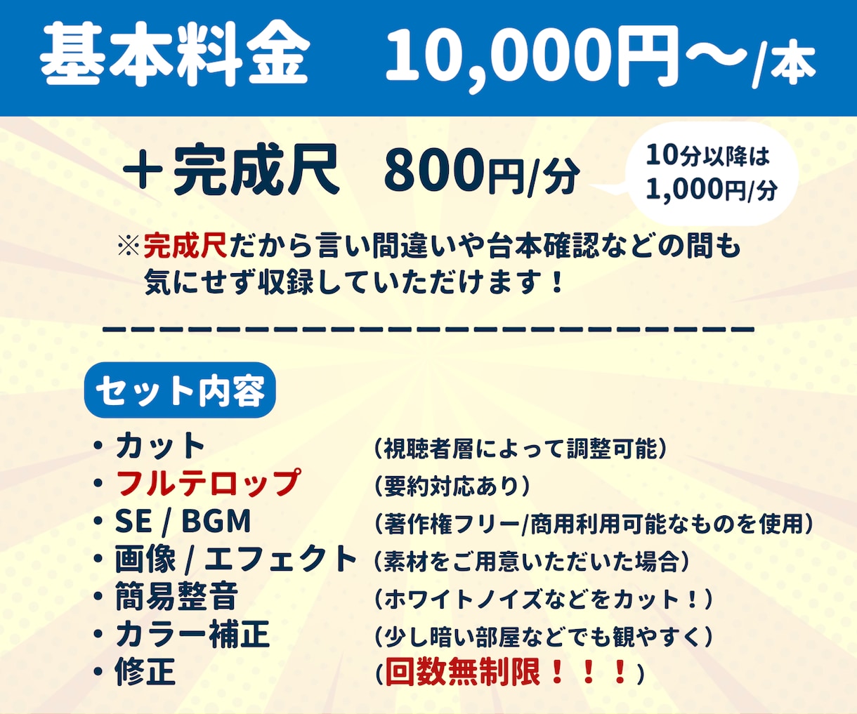 初出品価格‼️YouTubeの動画編集を代行します ✨実績400件超え✨丁寧なやり取り＆編集が喜ばれています イメージ2