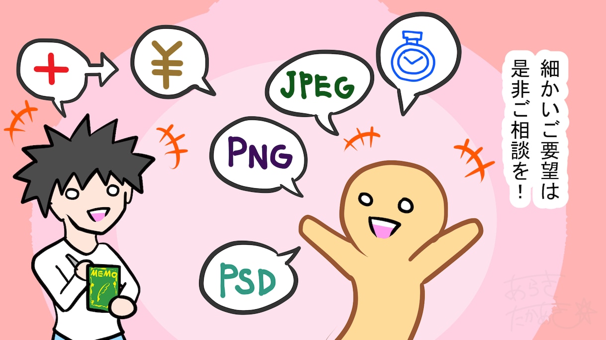 記憶に残るYoutube漫画の作画をします 人を引き寄せる「クセになる絵」がここにある！ イメージ3