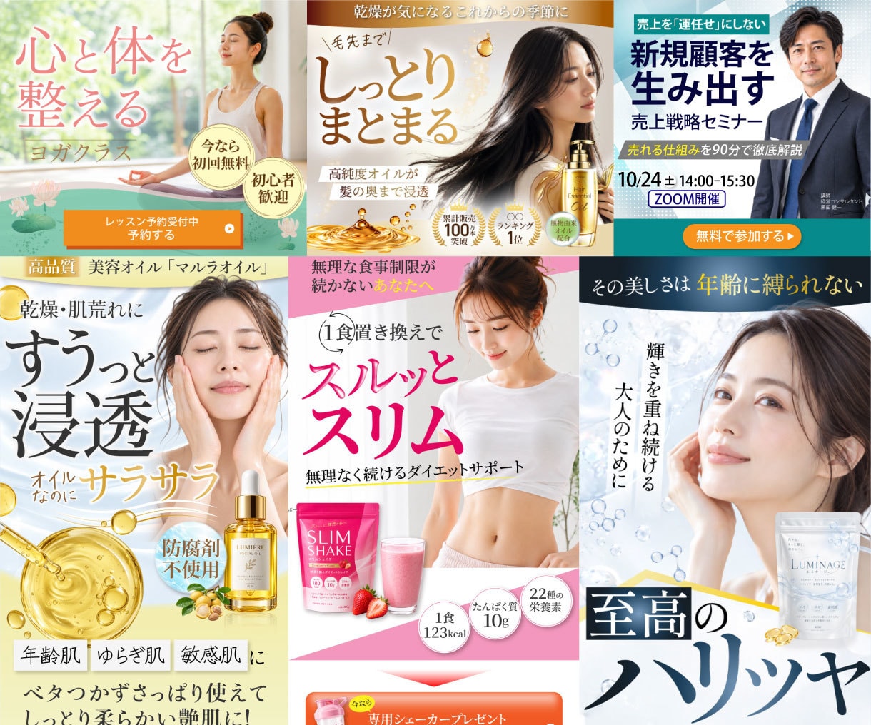 修正無制限見る人の心を動かすWEB画像を制作します 商品の魅力を整理し、次の行動につながるデザインをご提案！ イメージ2