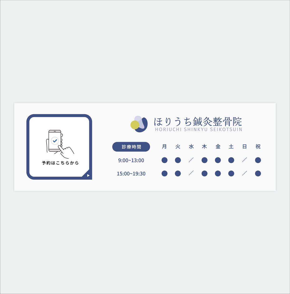 LINEリッチメニュー作成します 見やすさ・使いやすさを重視｜迷わずタップできる導線設計 イメージ6