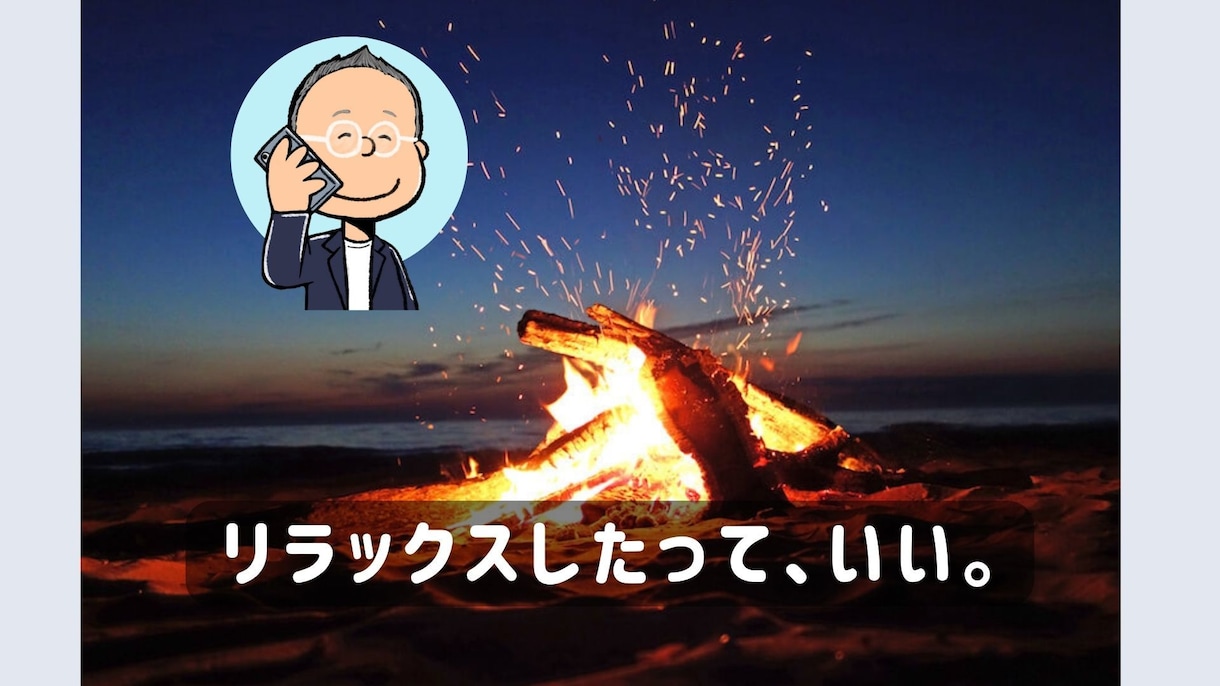 あなた専用の執事のように、何でもお聞きします 大したことない話、愚痴、お悩み、何でも寄り添ってお聞きします イメージ1