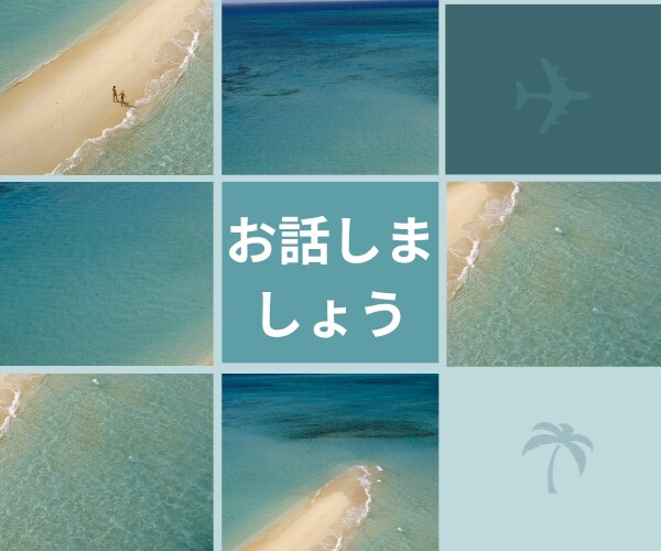 頑張らなくても大丈夫☘️疲れたあなたを癒します ⭐ありのままのあなたで⭐大人の優しさで包み込みます イメージ3