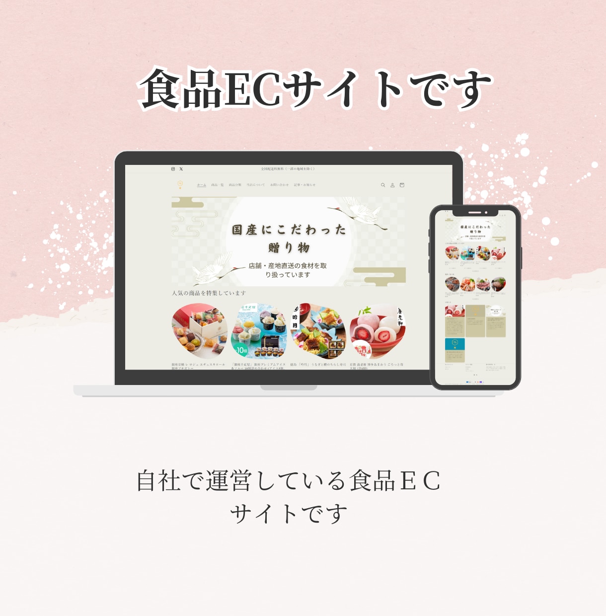 shopifyでＥＣサイト制作を行います 初めての方でも分かりやすいECサイト作成を行います！！ イメージ4