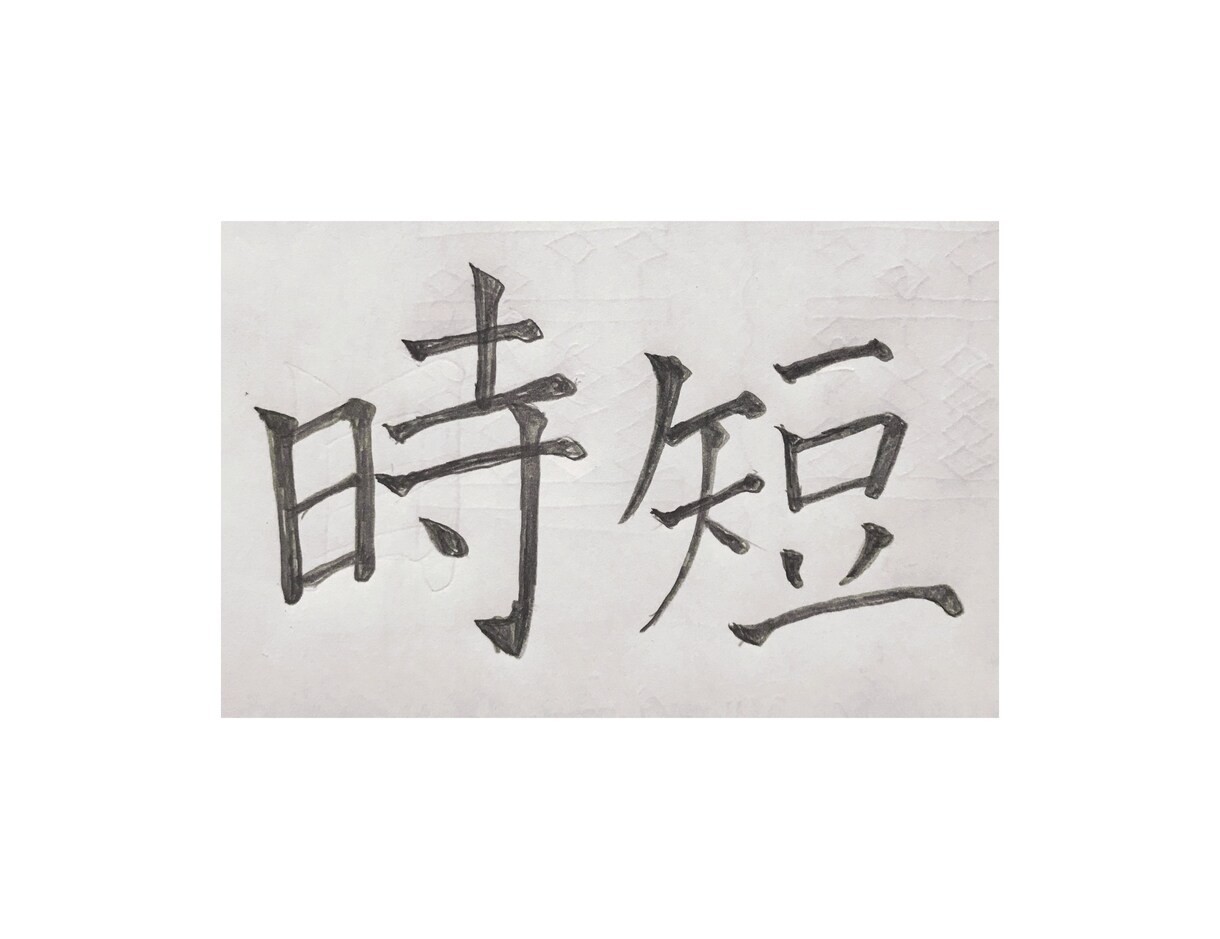 短期で暗算(そろばん)の変わった方法を提供します そろばんで行き詰まったり、習わせたいという方にオススメです。 イメージ1