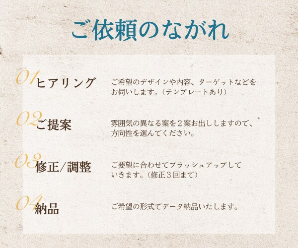 シンプル×上品｜SNS広告のバナーを作成します 集客や売り上げにつながる構成でご提案します イメージ2