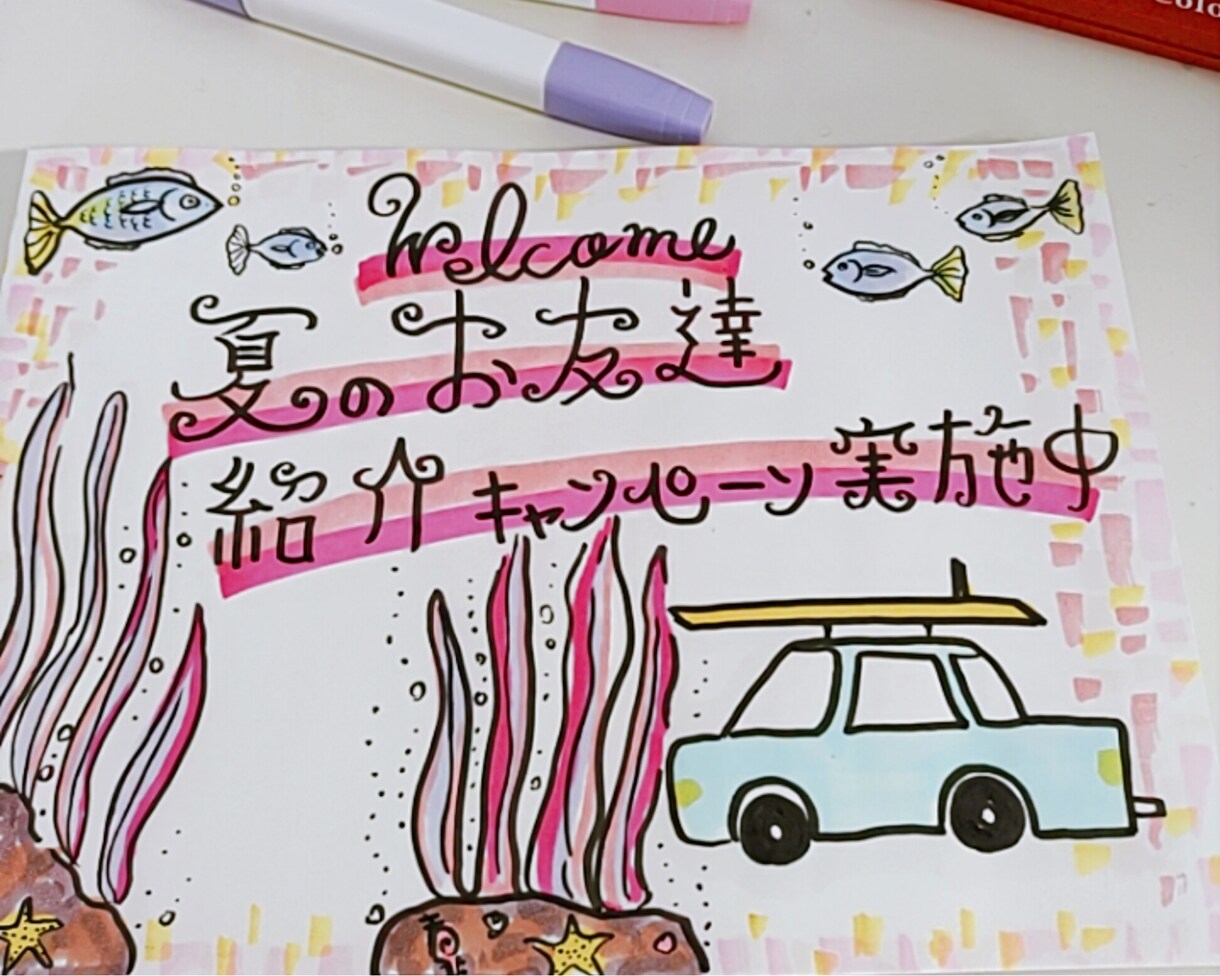 今だけ！お試し価格◼️手書きでPOP作成します 温かい！可愛い！目を引く！そんなPOPが得意です！ イメージ3
